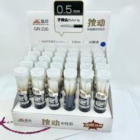 SD230蓝按动中性笔芯