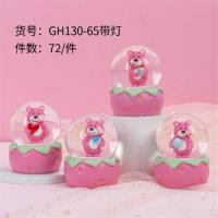18130带灯水晶球65#