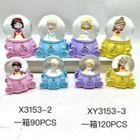 3153-2带灯水晶球65#