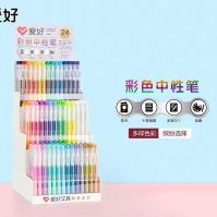 260-24爱好展架色彩笔