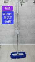051明强学尼尔拖把