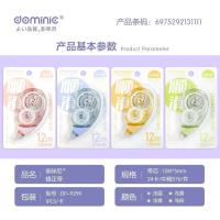 HS9299哆咪尼修正带