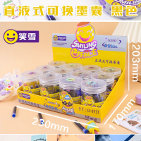 XX8923黑色墨囊