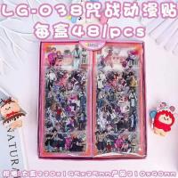 LJ038咒战动漫贴
