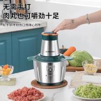 扬子绞肉机-钢桶351