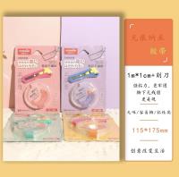 1206无痕纳米胶带