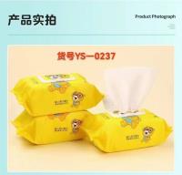 悠试湿巾80片0237