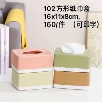 102方形抽纸盒