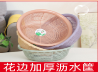 603花边筐