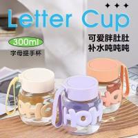 字母提手杯