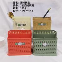 莫兰迪四格筷子笼722