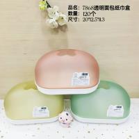 面包透明纸巾盒7868
