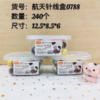 航天针线盒0788
