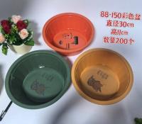 文洁88-150彩色盆