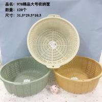 精品大号收纳筐978
