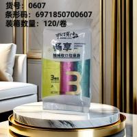 0607三连抽绳垃圾袋