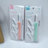 XLLES050修眉刀+3片