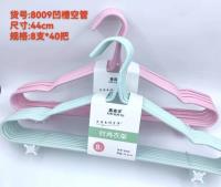 8009凹槽空管衣架
