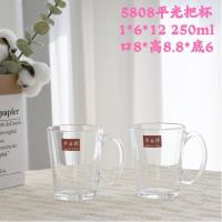 HJY-5808光面把杯