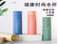 塑壳提手杯380ml