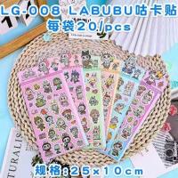 LJ008拉布布咕卡贴