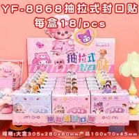 LJ8868抽拉式封口
