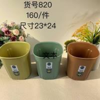 WJ820方垃圾桶