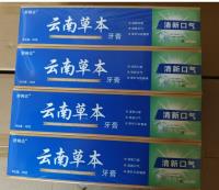 180克云南清新牙膏