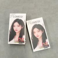 30g染发剂（自然黑）