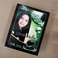 一洗黑（30ml×2）