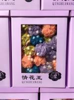 1997#新白球盒浴花