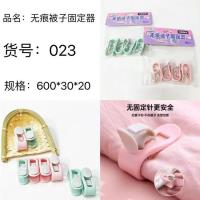 023无痕被子固定器