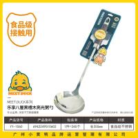 小黄鸭1060八厘黑檀木亮光粥勺