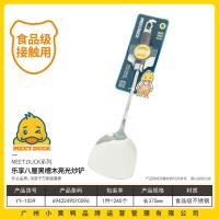 小黄鸭1059八厘黑檀木亮光铲