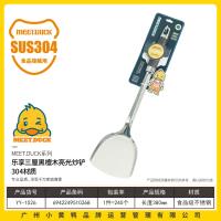小黄鸭1026三厘黑檀木光亮铲