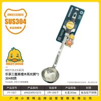 小黄鸭1027三厘黑檀木亮光勺