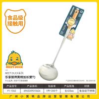 小黄鸭1062厨师黄炳加长勺