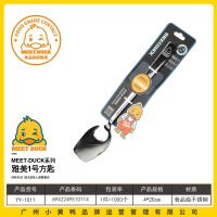 小黄鸭1号方匙1011