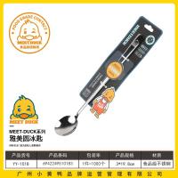 小黄鸭1018圆冰匙