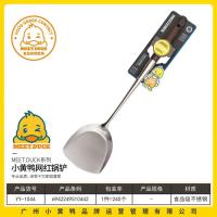 小黄鸭1044网红12cm锅铲