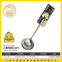 小黄鸭1045网红12cm汤勺