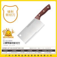 小黄鸭7097锋利斩切刀