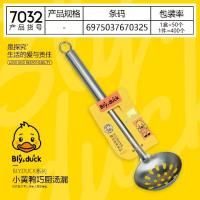 小黄鸭7032巧厨汤漏