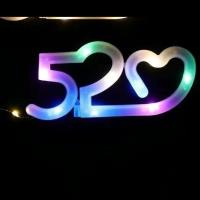 037浪漫字母灯520