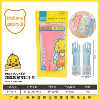 小黄鸭7911加绒接袖宽口手套