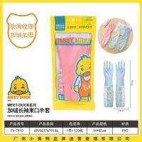 小黄鸭7910加绒长袖束口手套