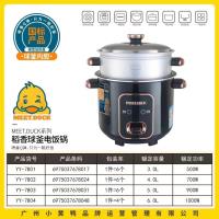小黄鸭7804稻香球釜电饭煲6L