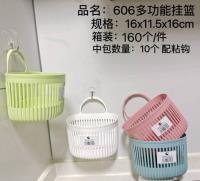 清萝606多功能挂篮