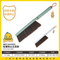 小黄鸭7586轻奢除尘王床刷