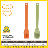小黄鸭1106雅彩硅胶刷（24/盒）